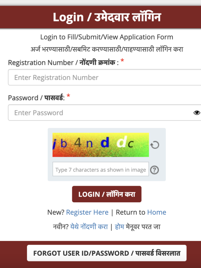 Download Rajya Utpadan Shulk Answer Key 2024 From Here